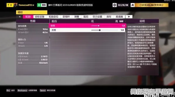 《极限竞速：地平线5》举报机制-今日热修V1.2-Steam Deck-体感交互-隐藏任务解析
