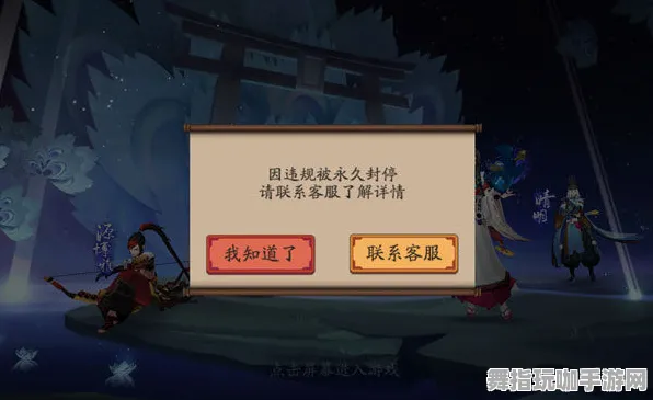 《阴阳师》反作弊系统-S2赛季全平台适配-Steam Deck-跨平台联机