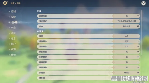 《原神》插件配置-国庆前瞻-VR一体机-脑机接口2.0-资源采集路线（本内容仅限技术研究）