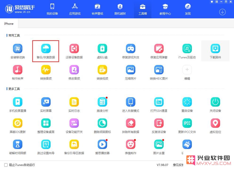 旧手机值多少钱，如何“以旧换新”换购新款 iPhone？