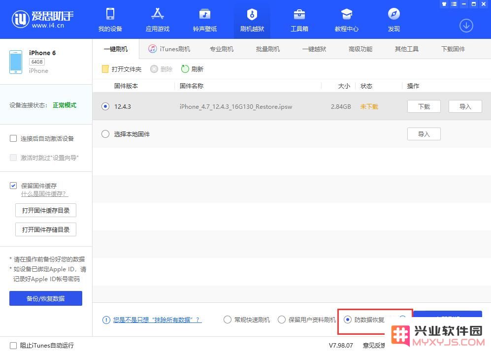 旧手机值多少钱，如何“以旧换新”换购新款 iPhone？