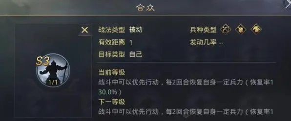 《率土之滨》隐藏成就探讨-今日热修V1.2-鸿蒙系统优化-脑机接口2.0升级-职业进阶路径分析（本内容仅供技术研究参考）