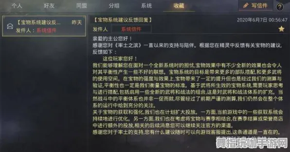 《率土之滨》隐藏成就-今日热修V1.2-鸿蒙系统-脑机接口2.0-职业进阶（本内容仅限技术研究）