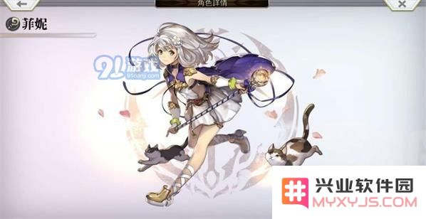 《另一个伊甸》中菲妮升星所需材料详细解析与获取途径介绍
