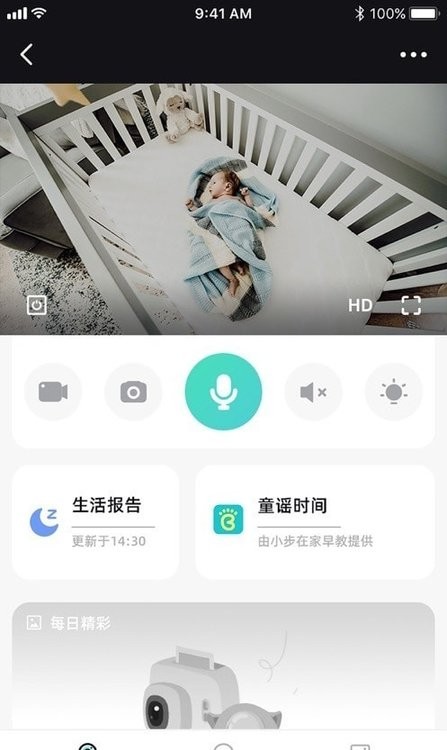 海马爸比官方app v3.0.9 安卓版 1