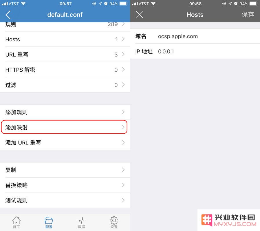 两种方法，临时解决证书失效问题
