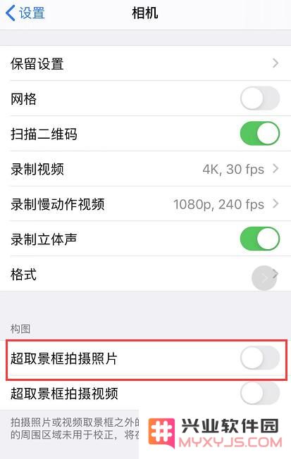 iPhone 11 “深度融合”拍摄功能怎么用？