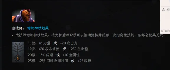 《DOTA2》天赋系统详解-实时更新-每日优化-PlayStation 5-探索式角色扮演游戏新趋势