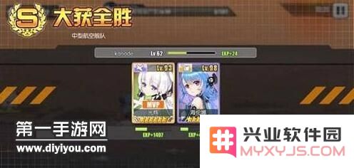 碧蓝航线舰娘满级多少 舰娘升级所需经验一览