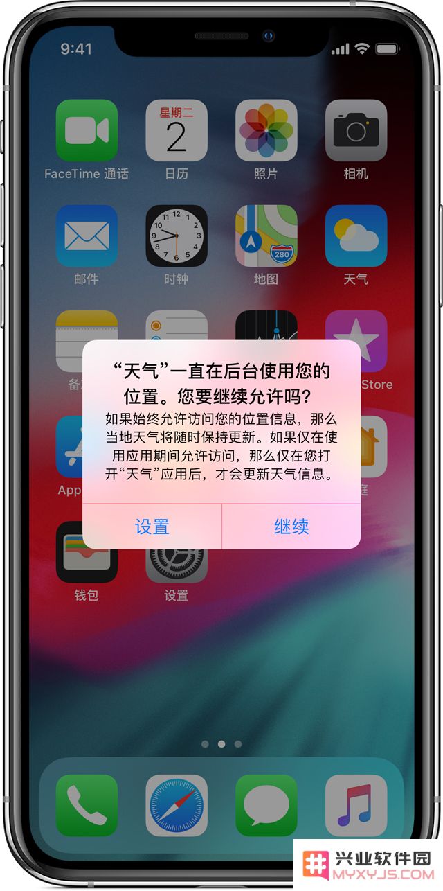 关闭位置访问权限后，为什么软件依然能获取用户位置？