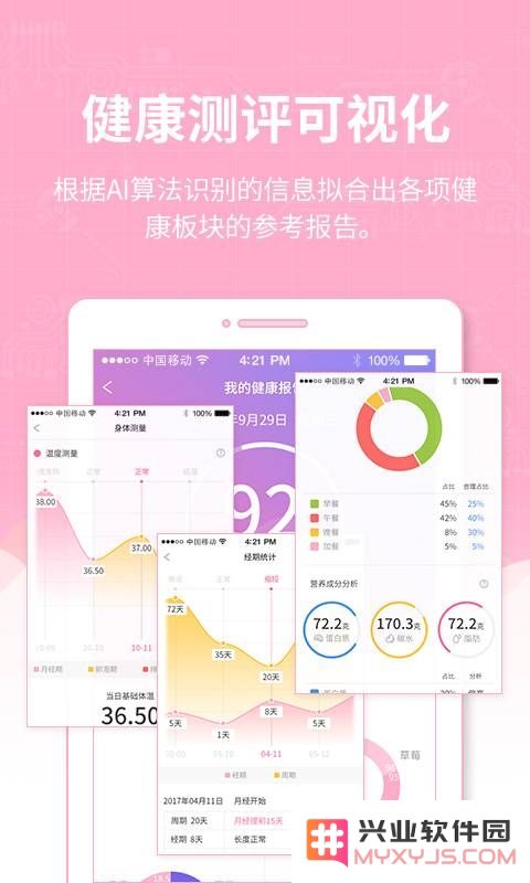 mimibook软件下载
