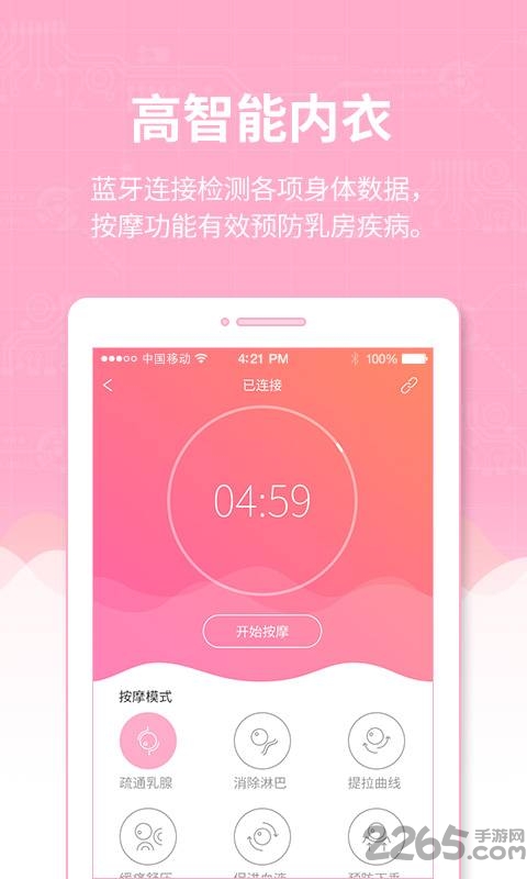 mimibook手机客户端 v1.2.2 官方安卓最新版 1
