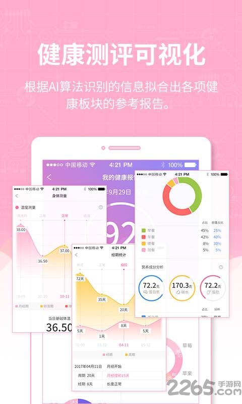 mimibook手机客户端 v1.2.2 官方安卓最新版 3