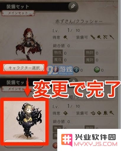 《死亡爱丽丝》新手冲刺任务介绍