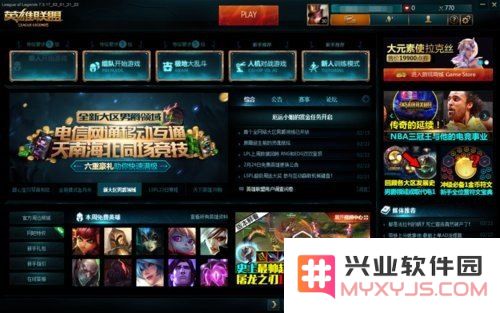 英雄联盟rampage是什么意思