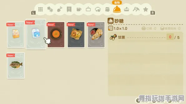《动物森友会》阵容搭配-今日热修V1.2-Steam Deck-脑机接口2.0-装备合成指南（本内容仅限技术研究）