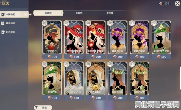 《原神》卡牌组合-今日热修V1.2-PlayStation 5-跨平台联机