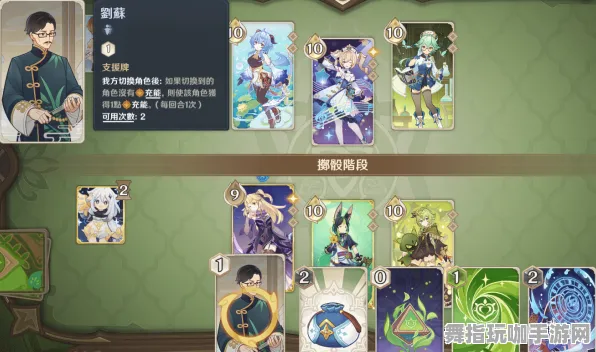 《原神》卡牌组合-今日热修V1.2版本更新-PlayStation 5-跨平台游戏联机体验优化