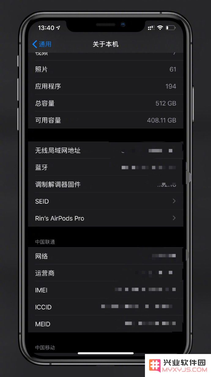 如何顺利升级AirPods Pro的固件版本，并查看目前的固件版本信息？