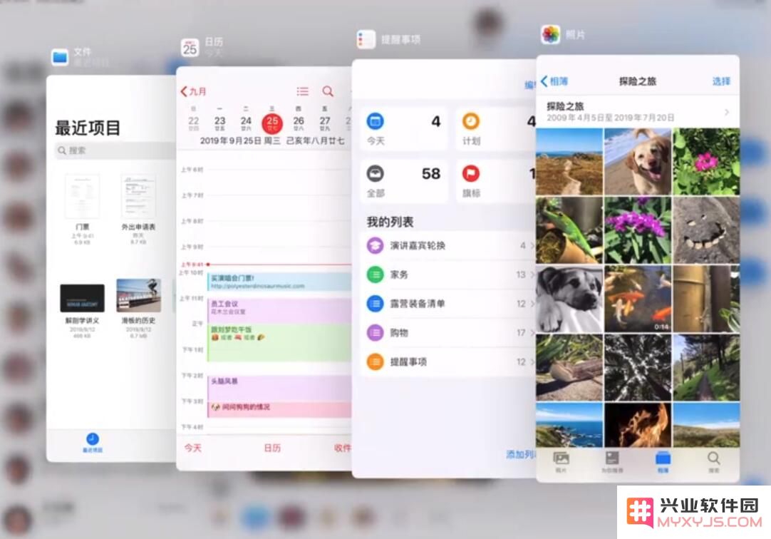 iPadOS “侧拉”功能如何使用？