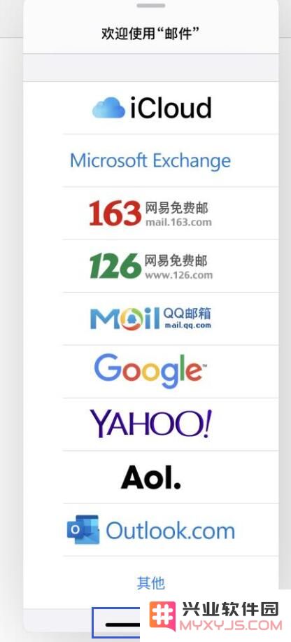 iPadOS “侧拉”功能如何使用？