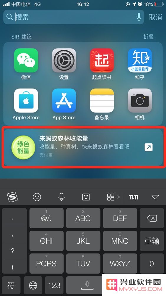 如何在iOS 13中关闭“Siri建议”下方的广告通知，以提升搜索体验?