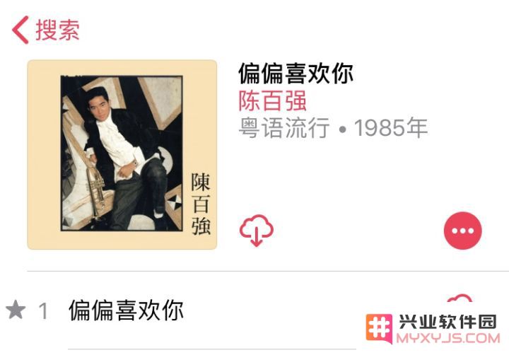 Apple Music 值得充值吗？