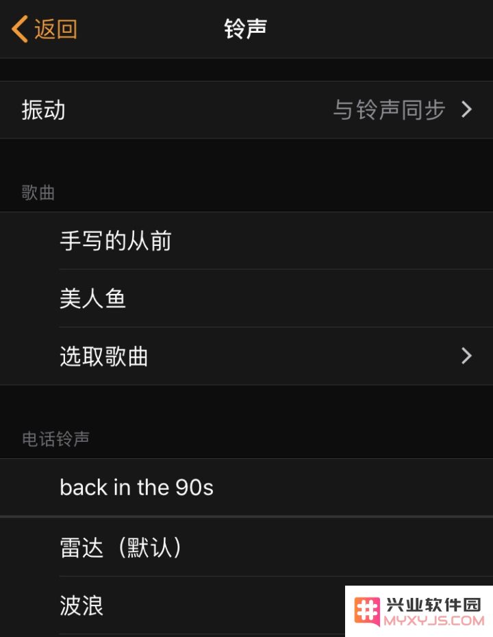 Apple Music 值得充值吗？