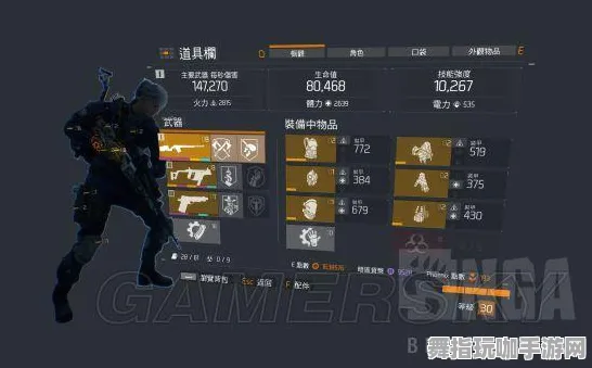 《光与夜之恋》单人游戏策略-2025春季最新玩法优化-谷歌Stadia-赛车竞技全攻略