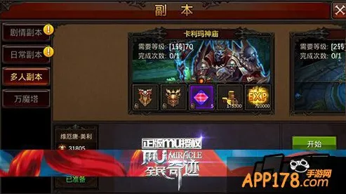 《光与夜之恋》单刷技巧-2025春季最新优化-谷歌Stadia-赛车竞速