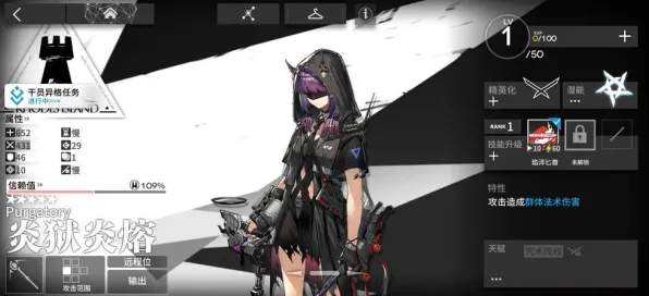 《明日方舟》角色皮肤获取-暑期必玩-跨平台联机-AI生成式游戏