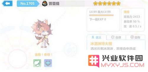 崩坏学园2普蕾提属性详细解析与图鉴介绍，探讨她在游戏中的能力与适用性