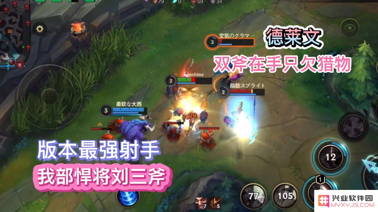 英雄联盟射手中哪个比较厉害