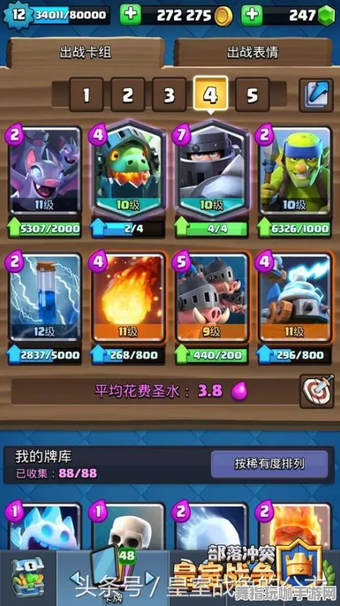 《第五人格》拍照打卡点-今日热修V1.2-Linux专属-卡牌对战
