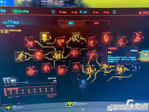 《赛博朋克2077》高阶连招-实时更新-每日热修-VR一体机-体育竞技-装备搭配推荐