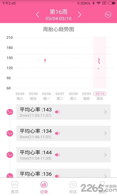 胎心宝手机版 v1.0.0 安卓版 0