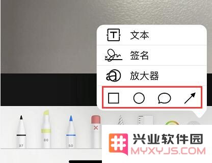 如何使用 iPhone “标记”功能为照片添加文字？