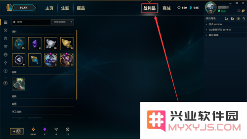 英雄联盟可以取中文名吗