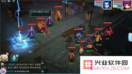 仙剑奇侠传3D回合七星伏魔阵详细通关指南与技巧分享