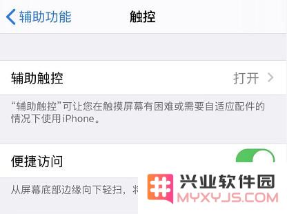 iPhone 11 手势和按键操作大全：你都会用吗？