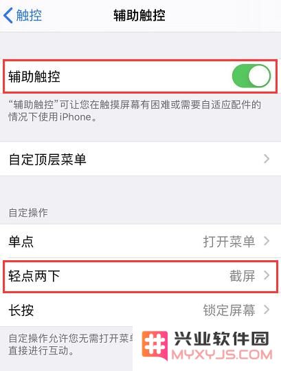 iPhone 11 手势和按键操作大全：你都会用吗？