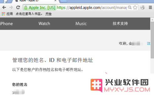 是否可以对Apple ID的个人资料进行修改与更新？