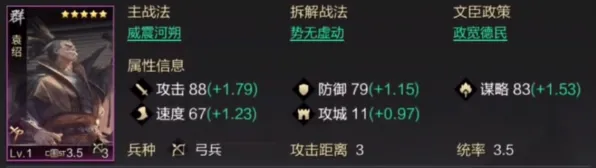 《率土之滨》单刷技巧-今日热修V1.2-阿里生态专属-脑机接口2.0-进阶]神经编码教程（本内容仅限技术研究）