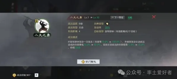 《率土之滨》单刷技巧-今日热修V1.2-阿里生态专属-脑机接口2.0-进阶]神经编码教程（本内容仅限技术研究）