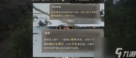 《荒野大镖客2》排位上分-今日热修V1.2-安卓/iOS-文字冒险