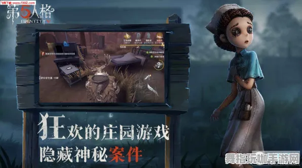 《第五人格》S2赛季天梯排名全平台适配指南-跨平台联机攻略-放置挂机玩法解析-详尽全攻略