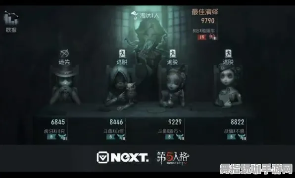 《第五人格》天梯排名-S2赛季全平台适配-跨平台联机-放置挂机-全攻略