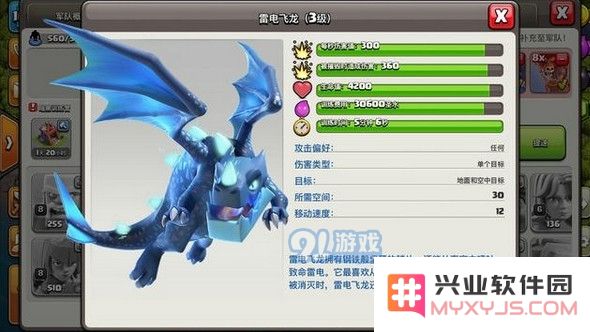 如何高效掌握部落冲突中的雷龙流派并提升战斗胜率