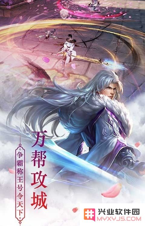 武动神诀游戏下载