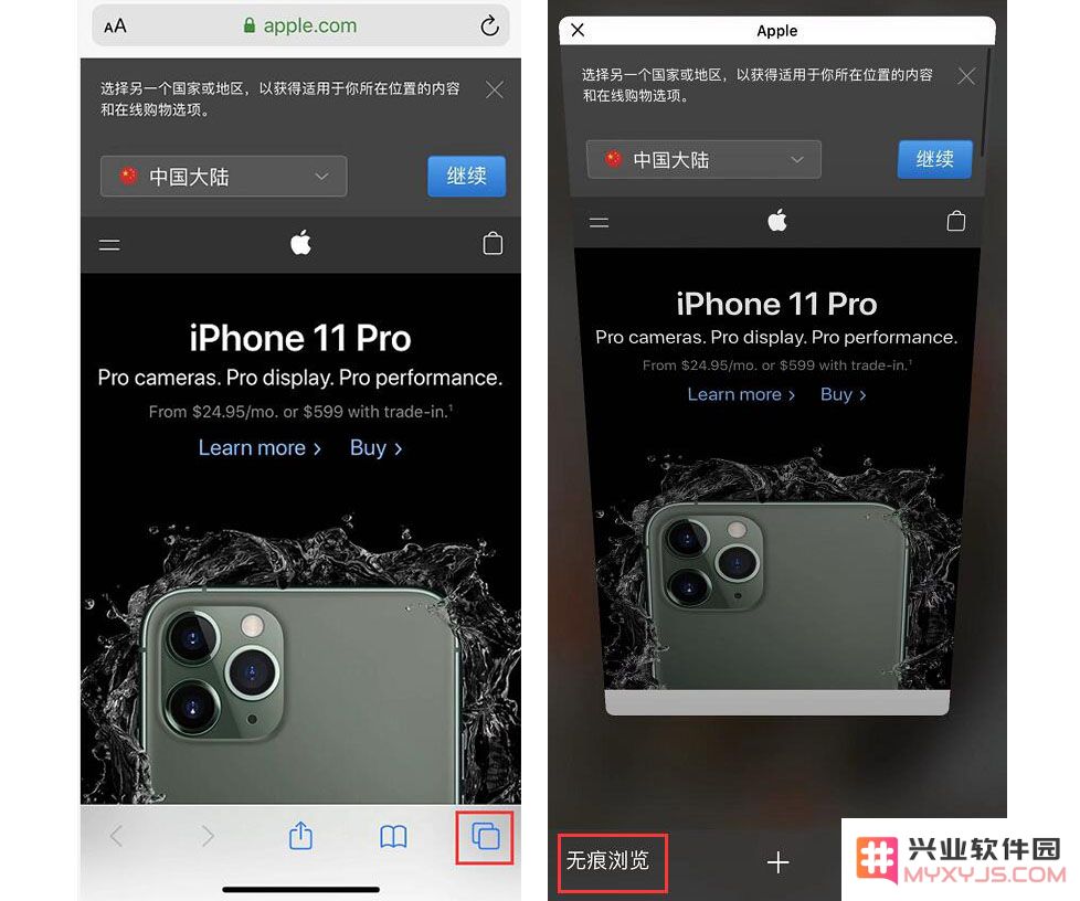 苹果 Safari 浏览器是如何保护用户隐私的，有哪些功能？
